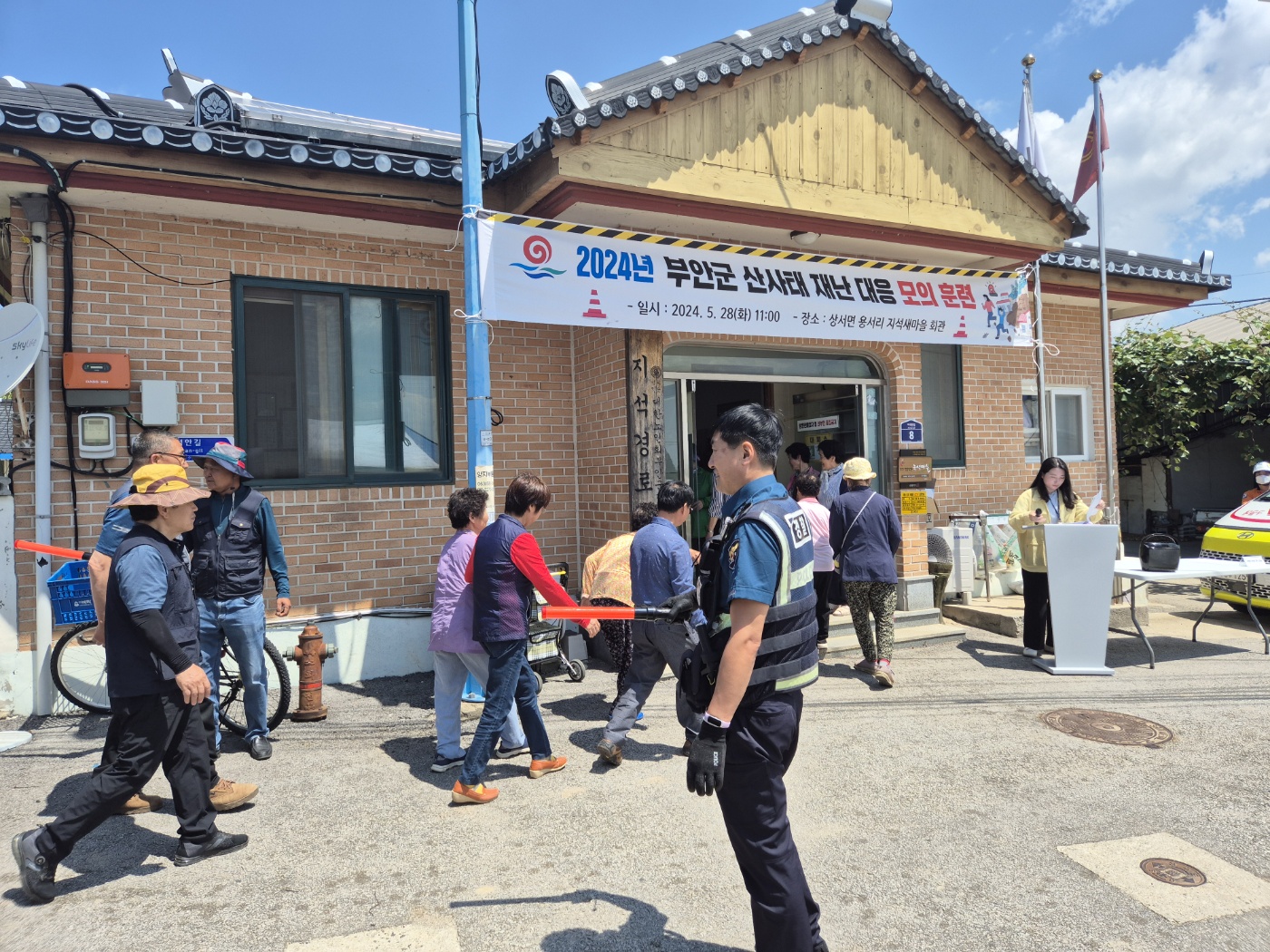 부안군, 2024년 산사태 재난 대비 주민대피 훈련 실시 1번째 이미지