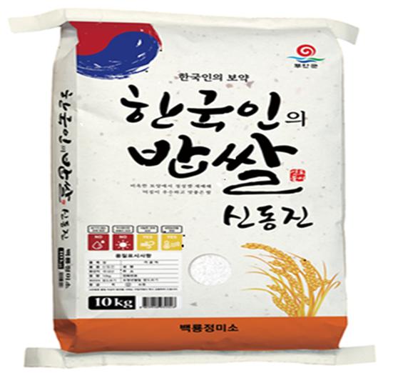 한국인의밥쌀